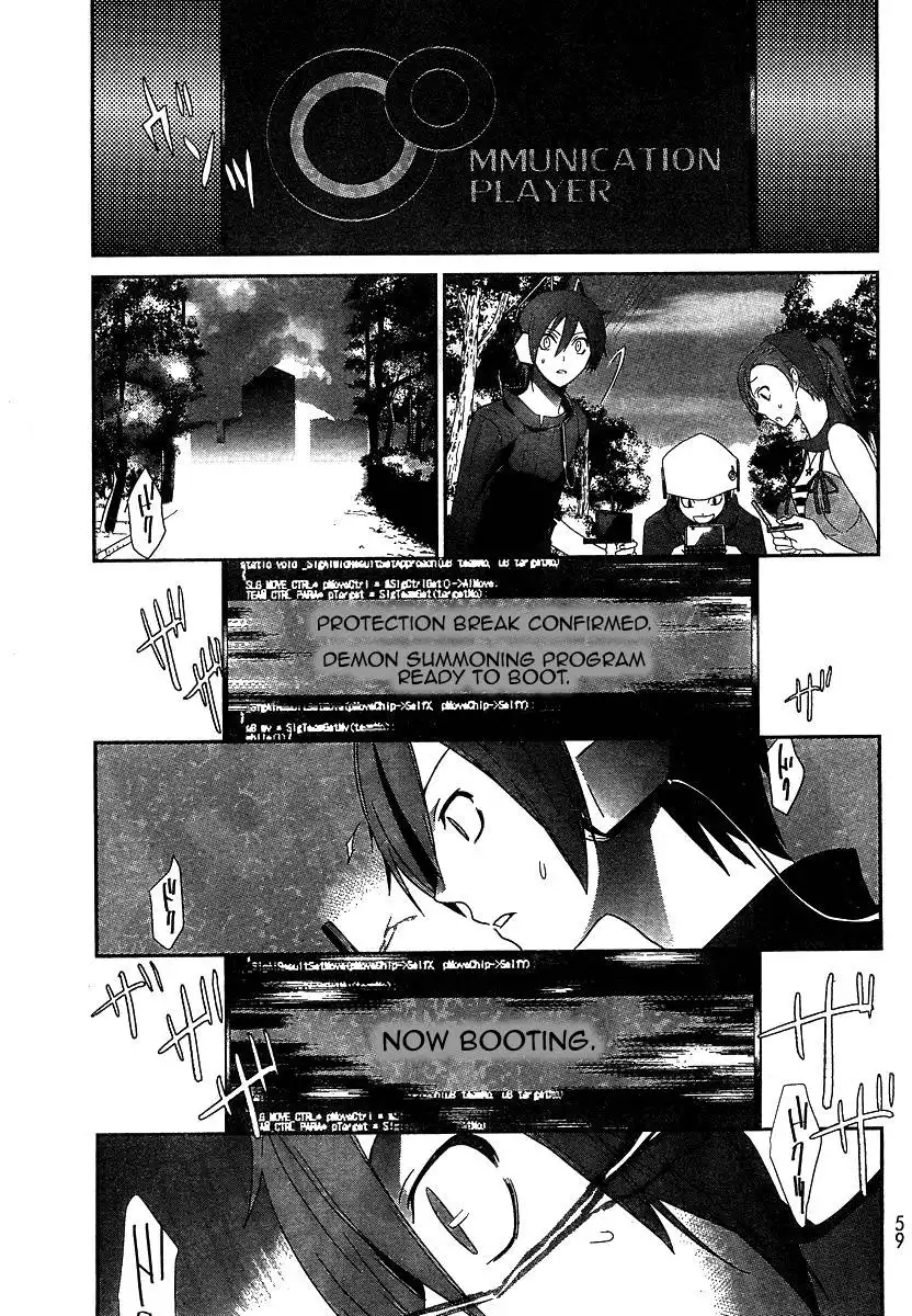 Devil Survivor Chapter 1 40